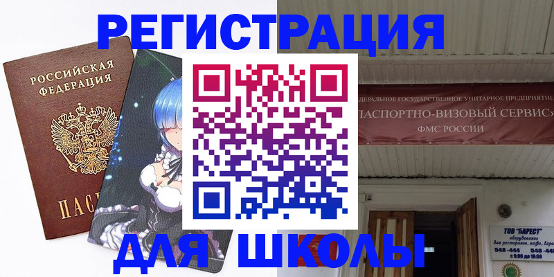 форма 3 в Димитровграде